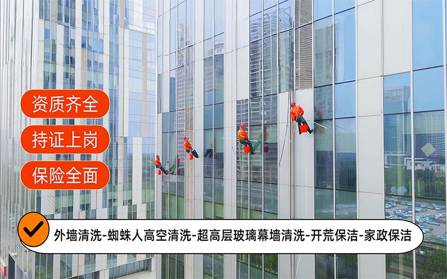 美天保洁·榆社站